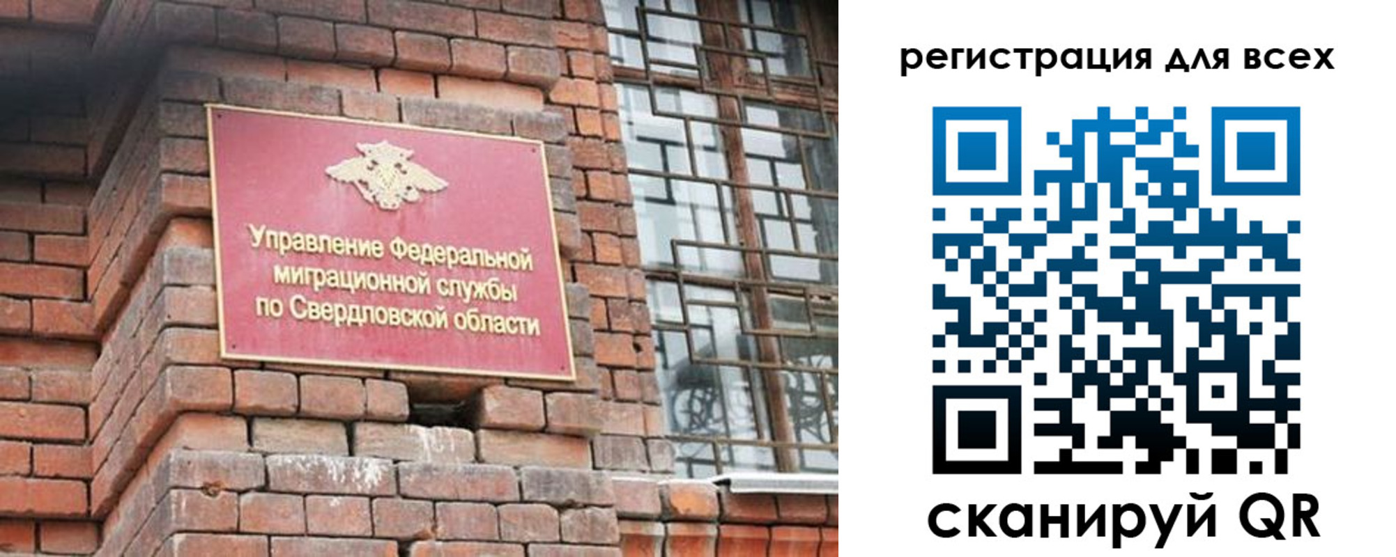 временная регистрация собственник в Салавате