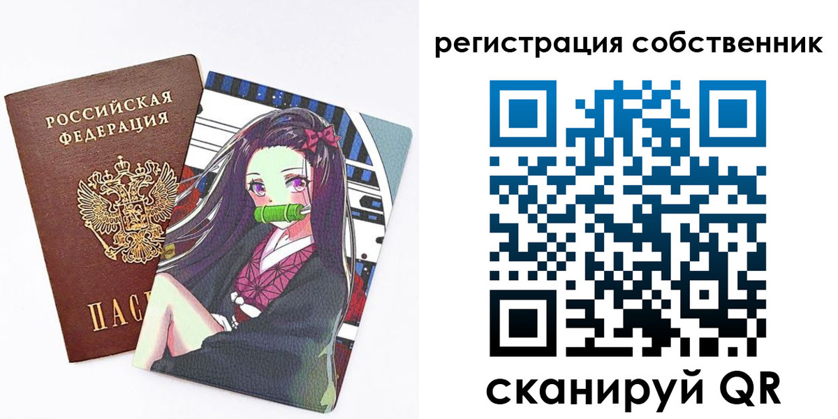 регистрация для дет. сада в Салавате