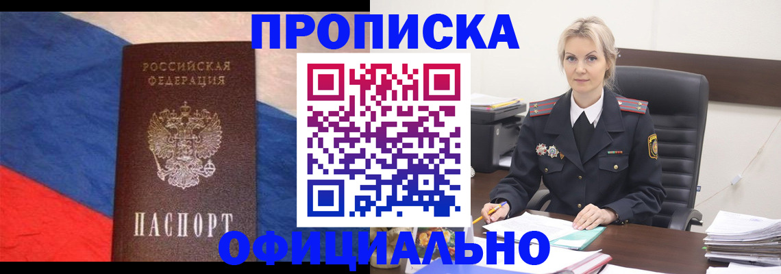 регистрация для школы в Салавате